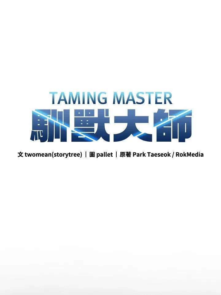 第104话 第40页