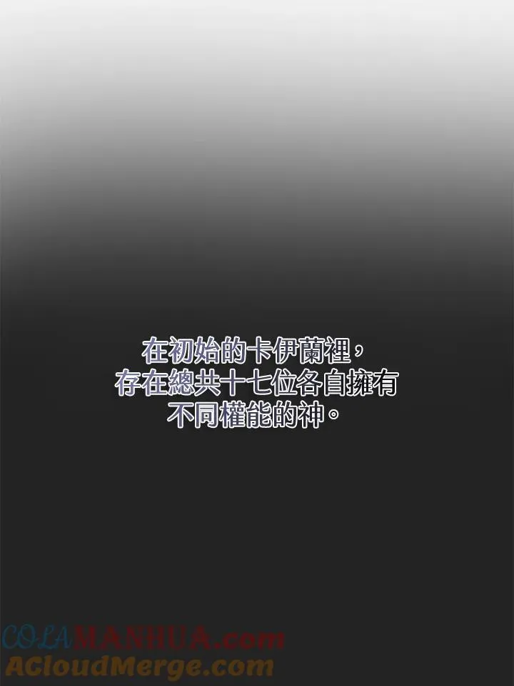 第104话 第41页