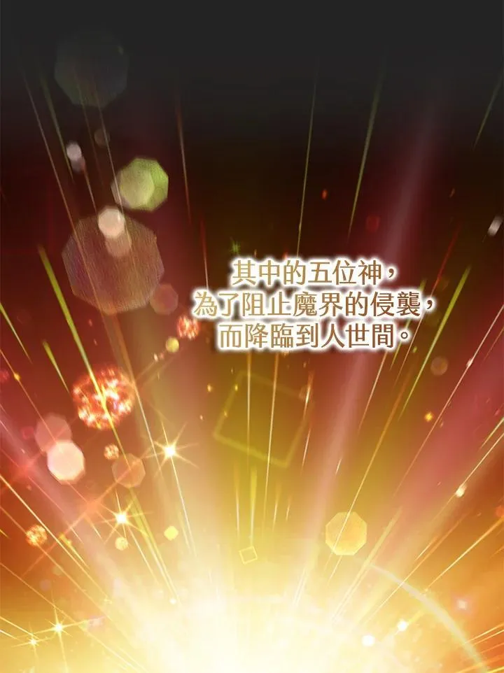 第104话 第42页