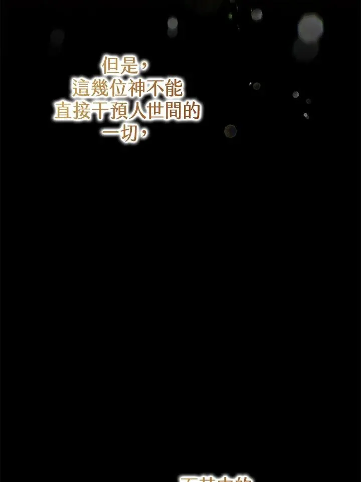 第104话 第44页