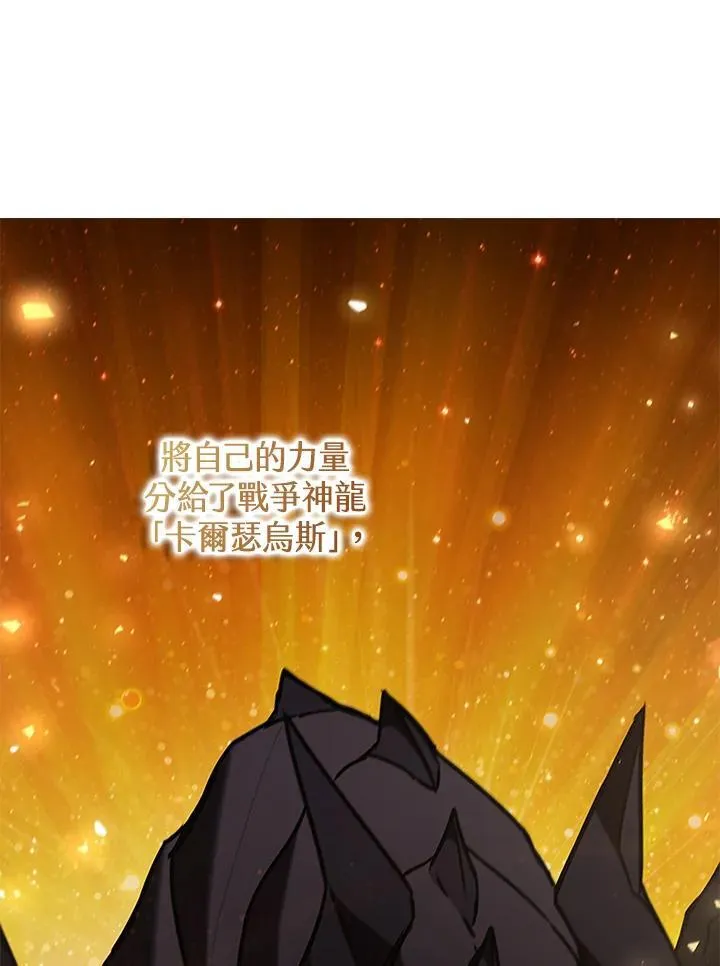 第104话 第47页