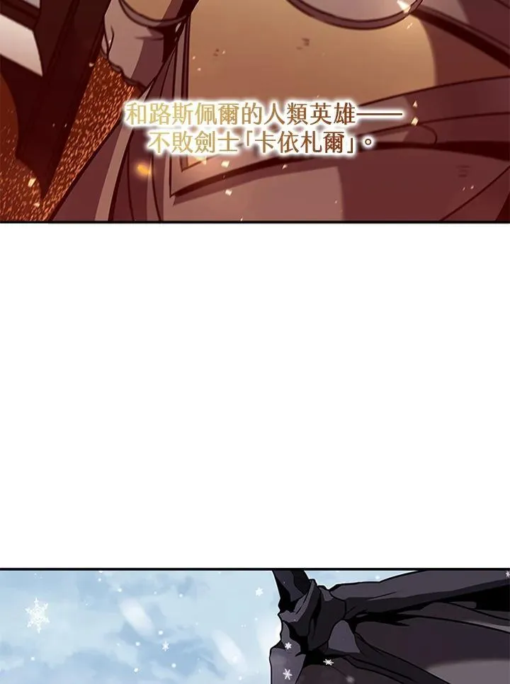 第104话 第51页