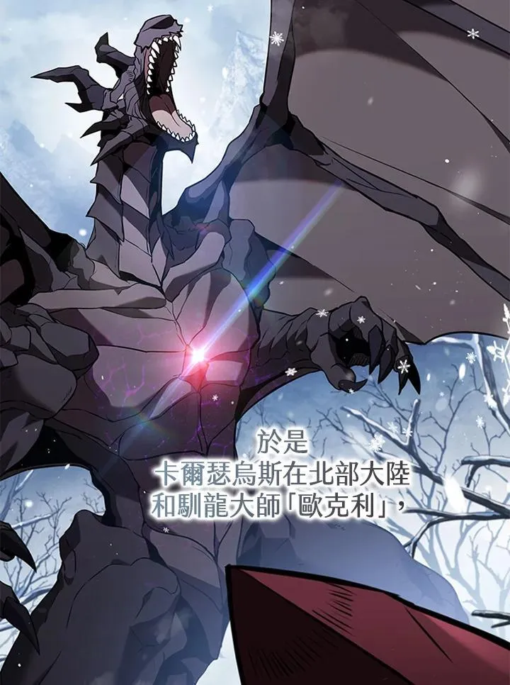 第104话 第52页
