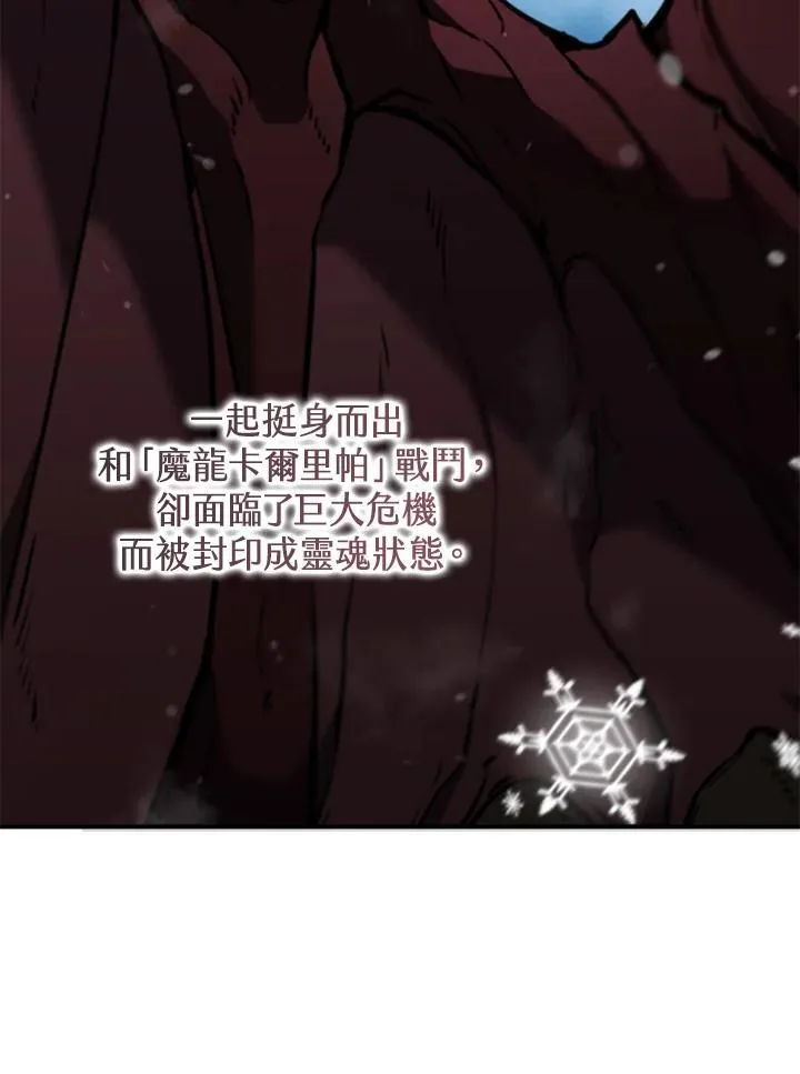 第104话 第54页