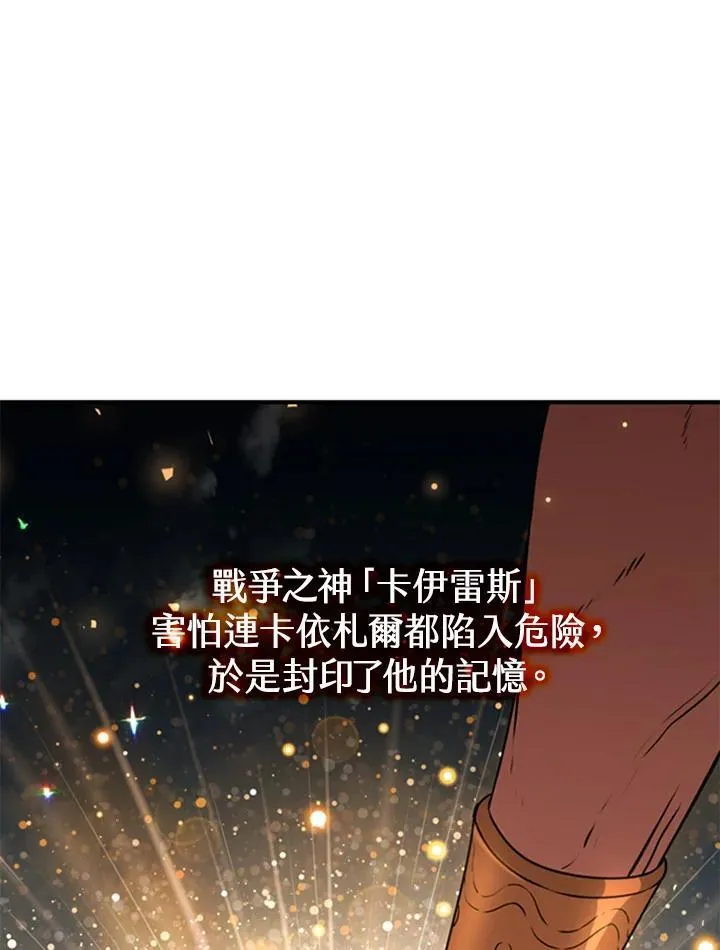第104话 第55页