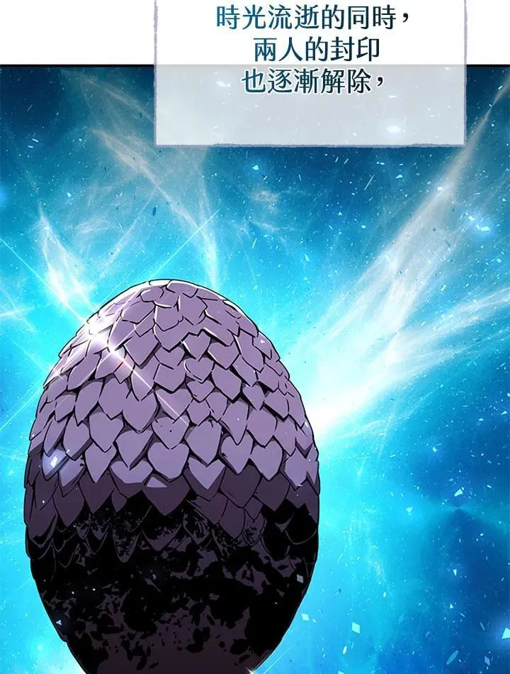 第104话 第58页
