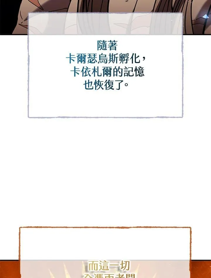 第104话 第60页