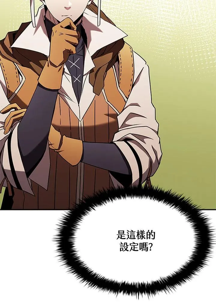 第104话 第64页