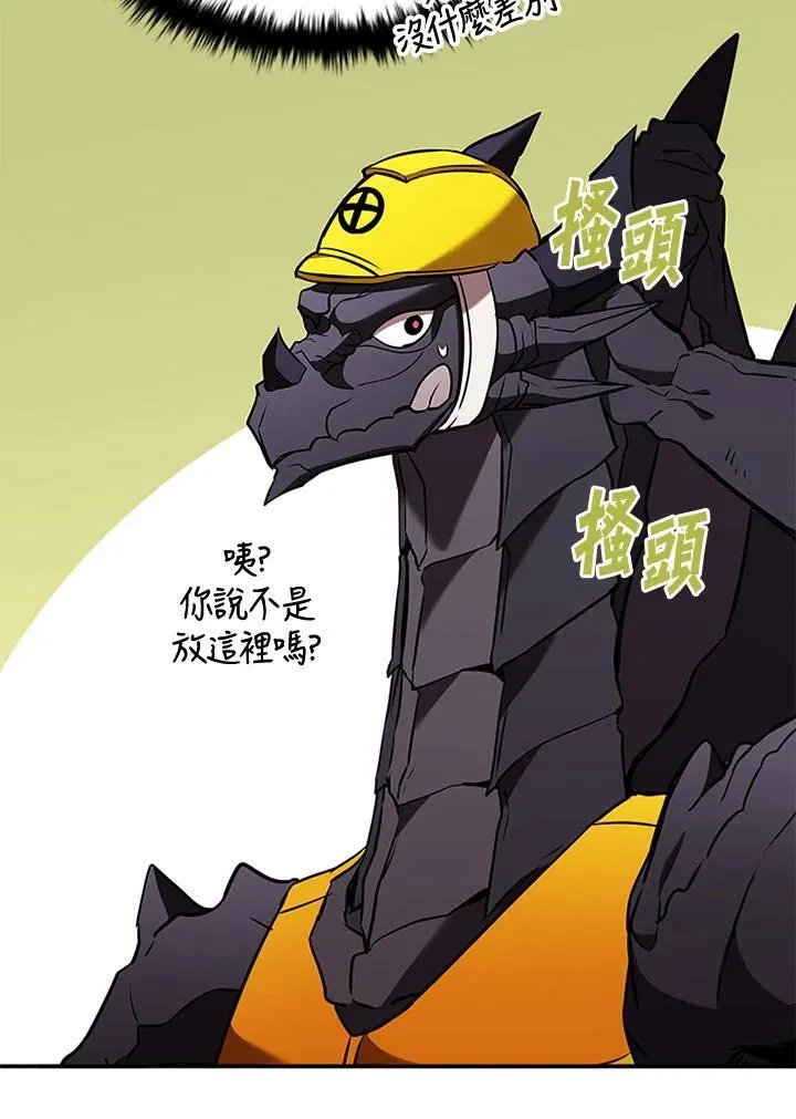 第104话 第71页
