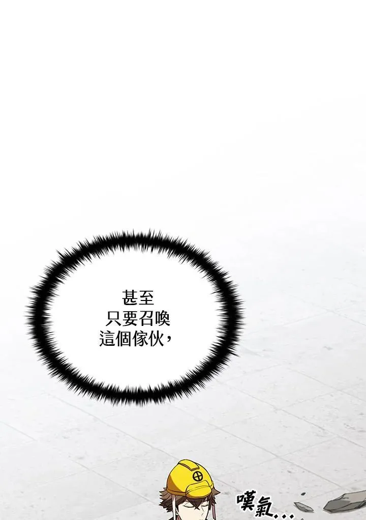 第104话 第72页