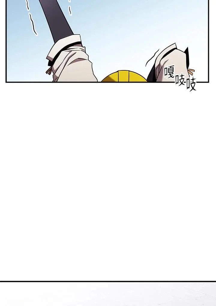 第104话 第75页