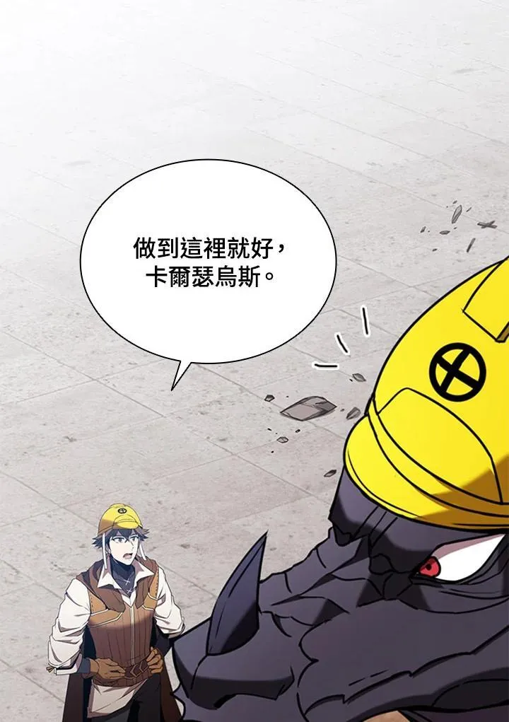 第104话 第76页