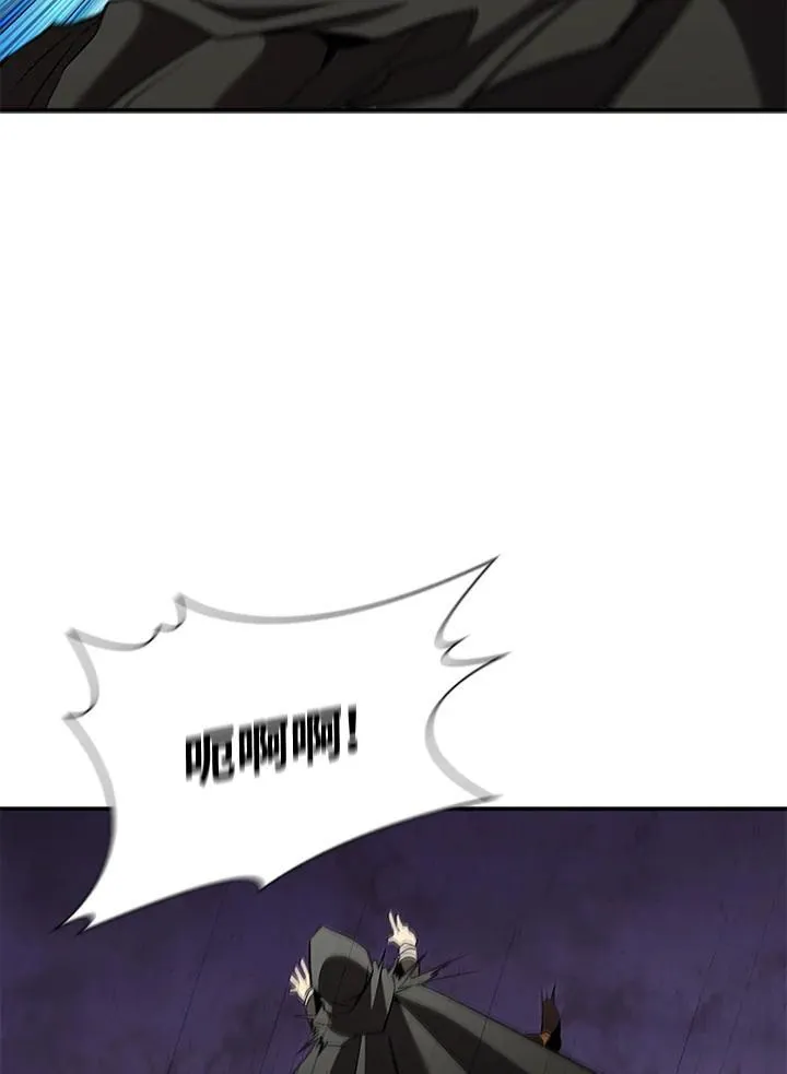 第104话 第83页