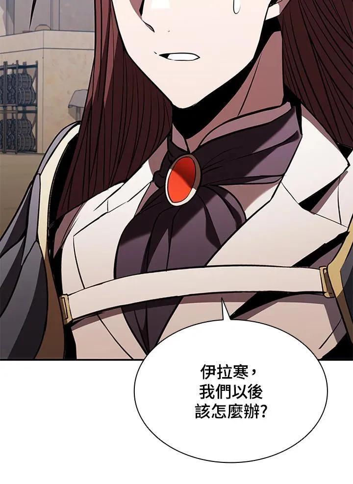 第104话 第88页