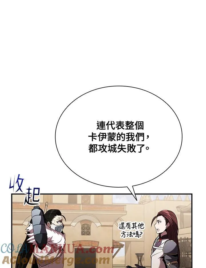 第104话 第89页