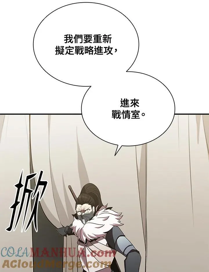 第104话 第93页