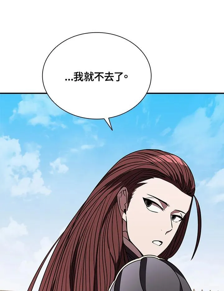 第104话 第96页