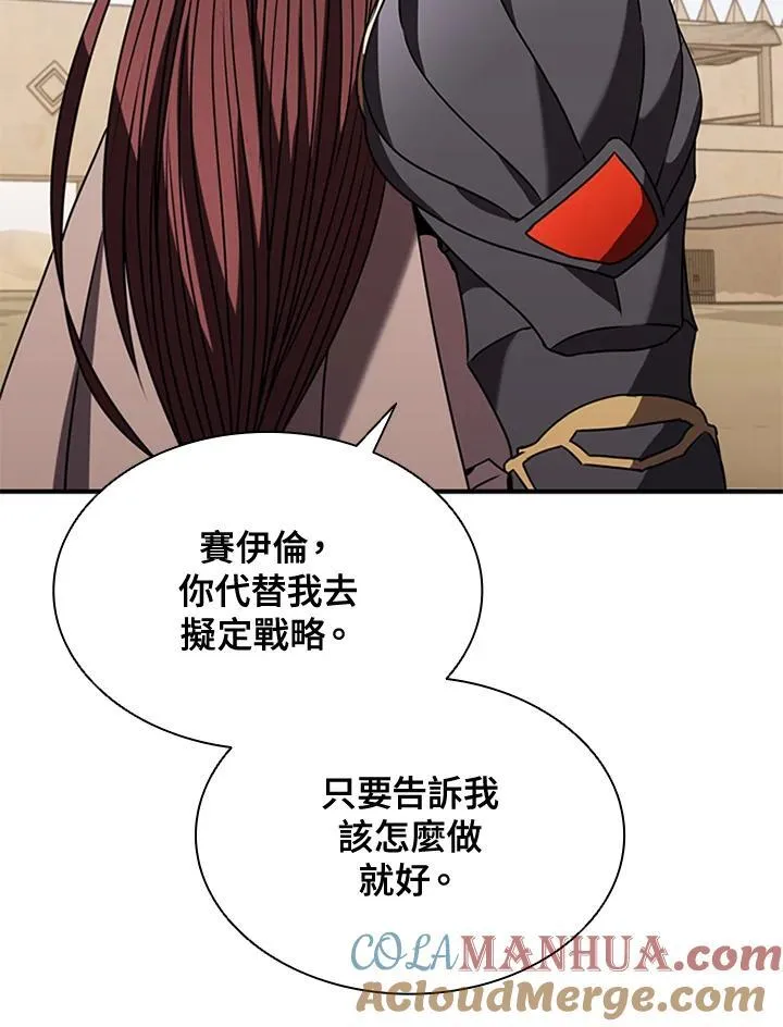 第104话 第97页