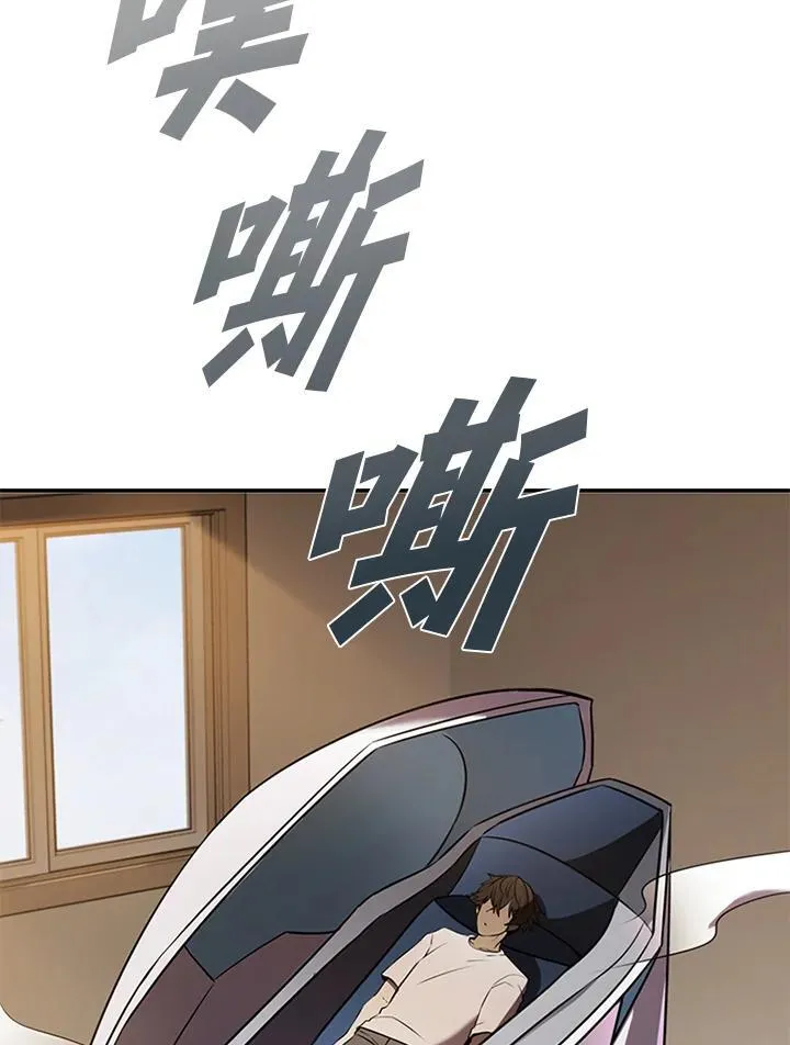第104话 第103页