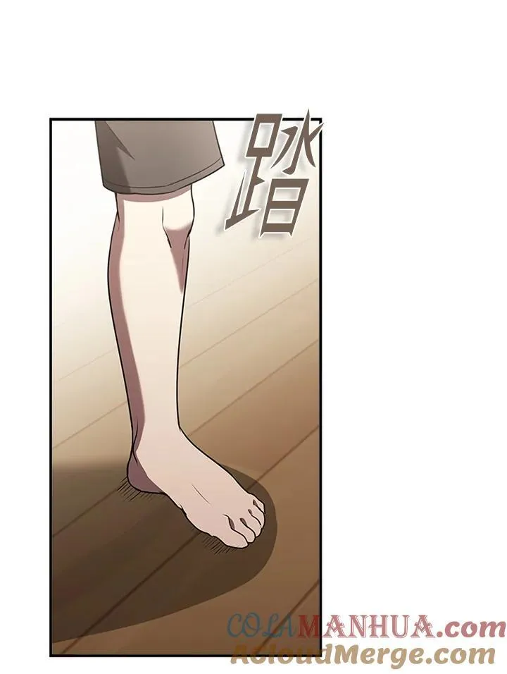 第104话 第105页