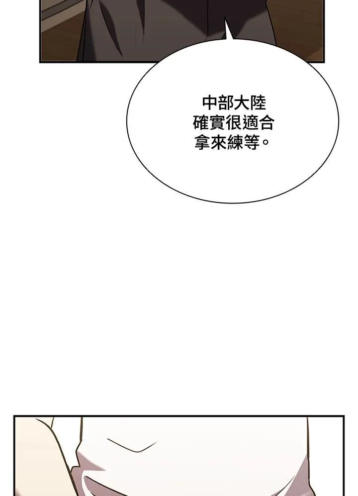 第104话 第108页