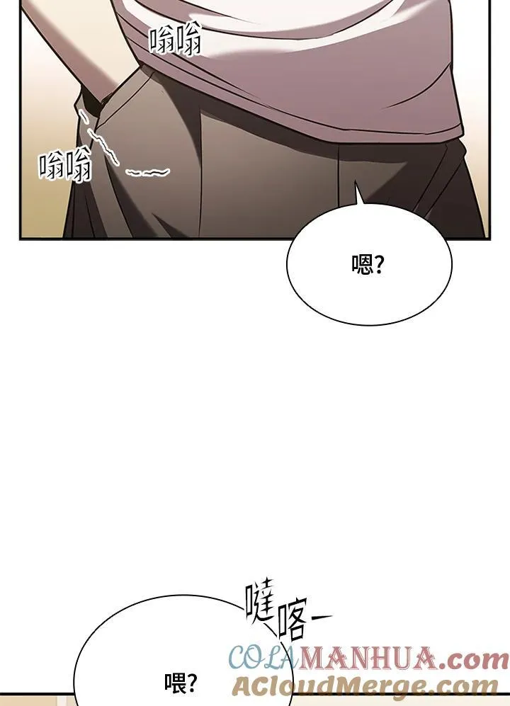 第104话 第109页