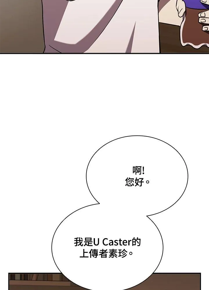 第104话 第111页
