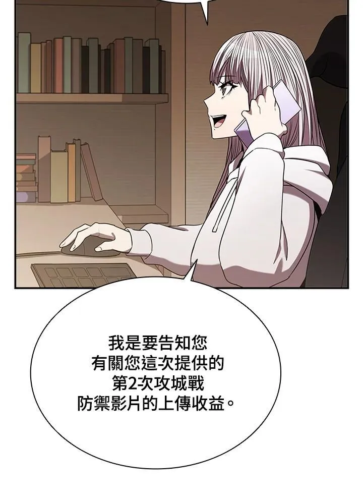 第104话 第112页