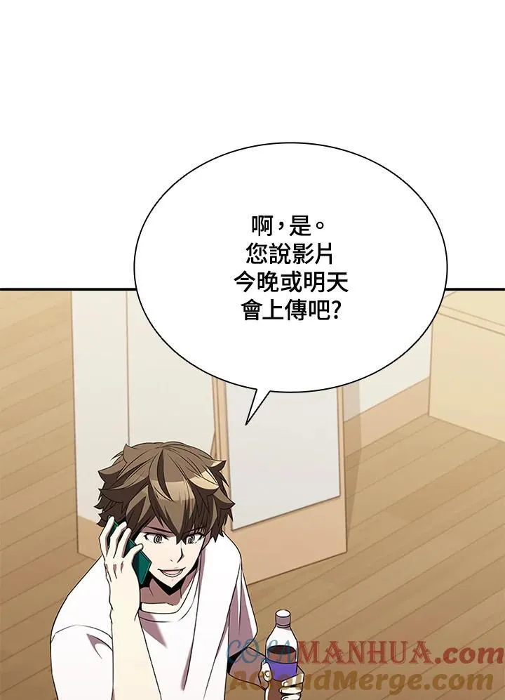 第104话 第113页