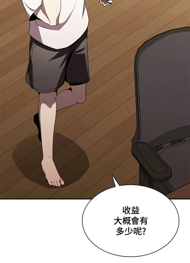 第104话 第114页