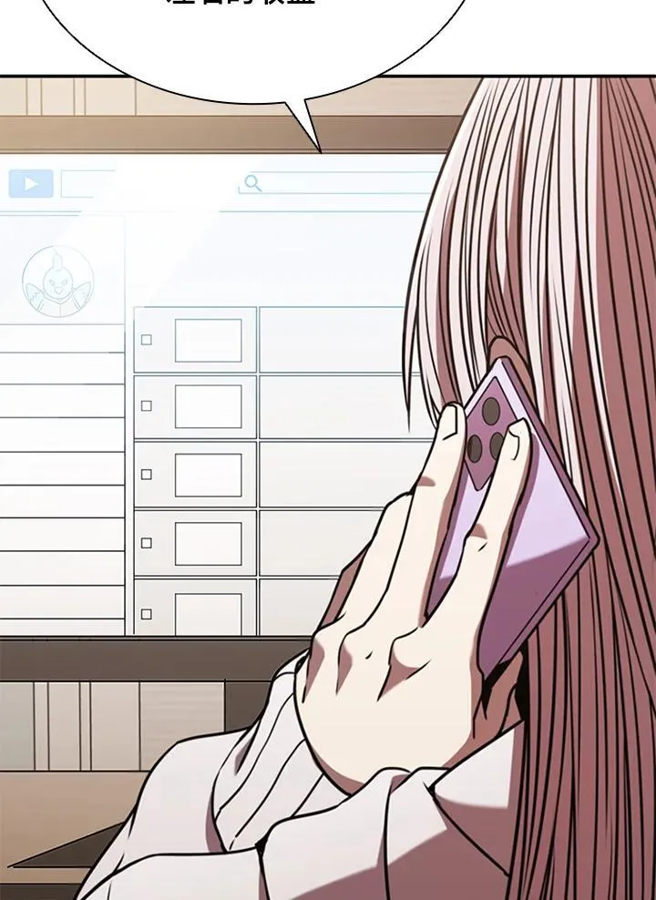 第104话 第116页