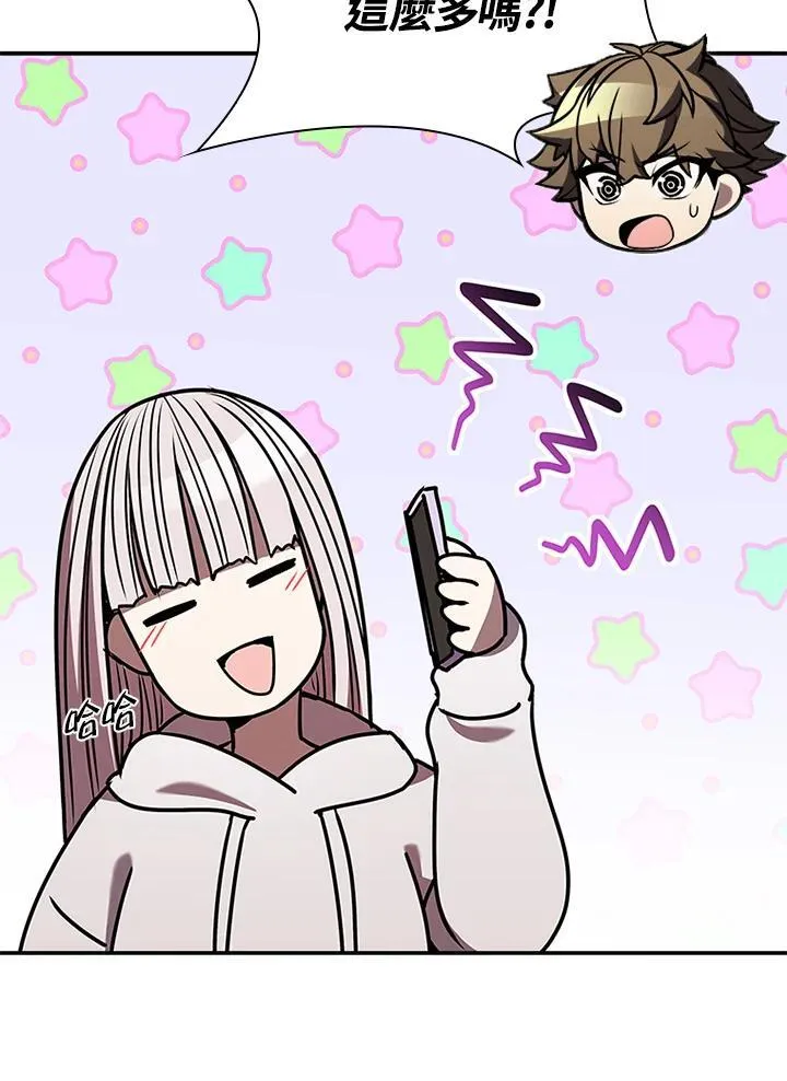 第104话 第118页