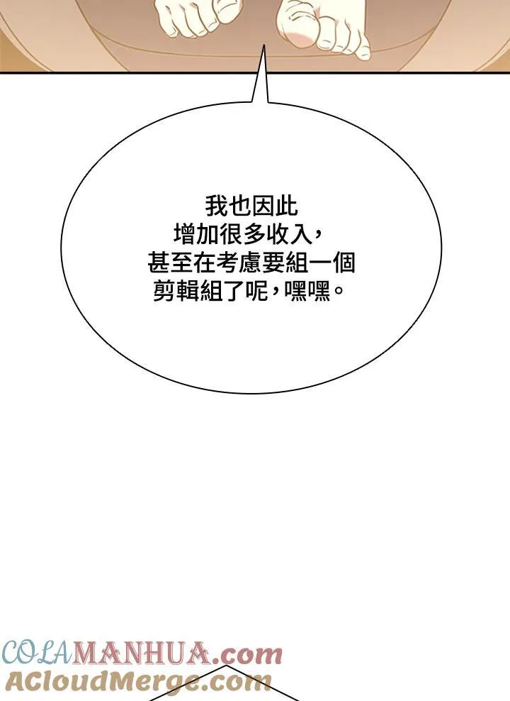 第104话 第121页