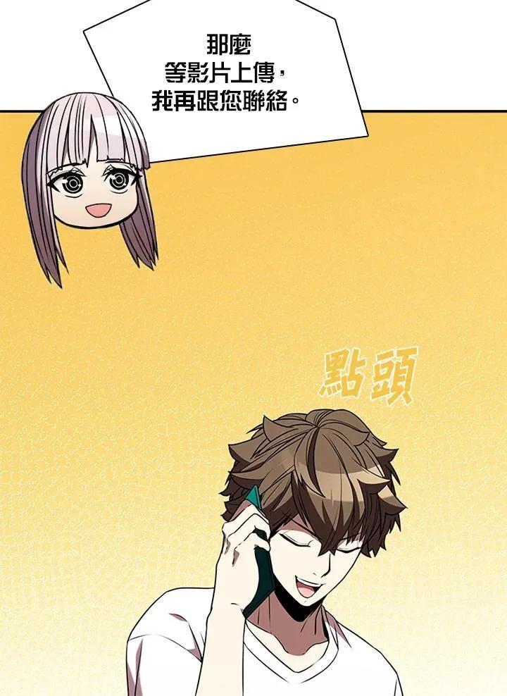 第104话 第122页