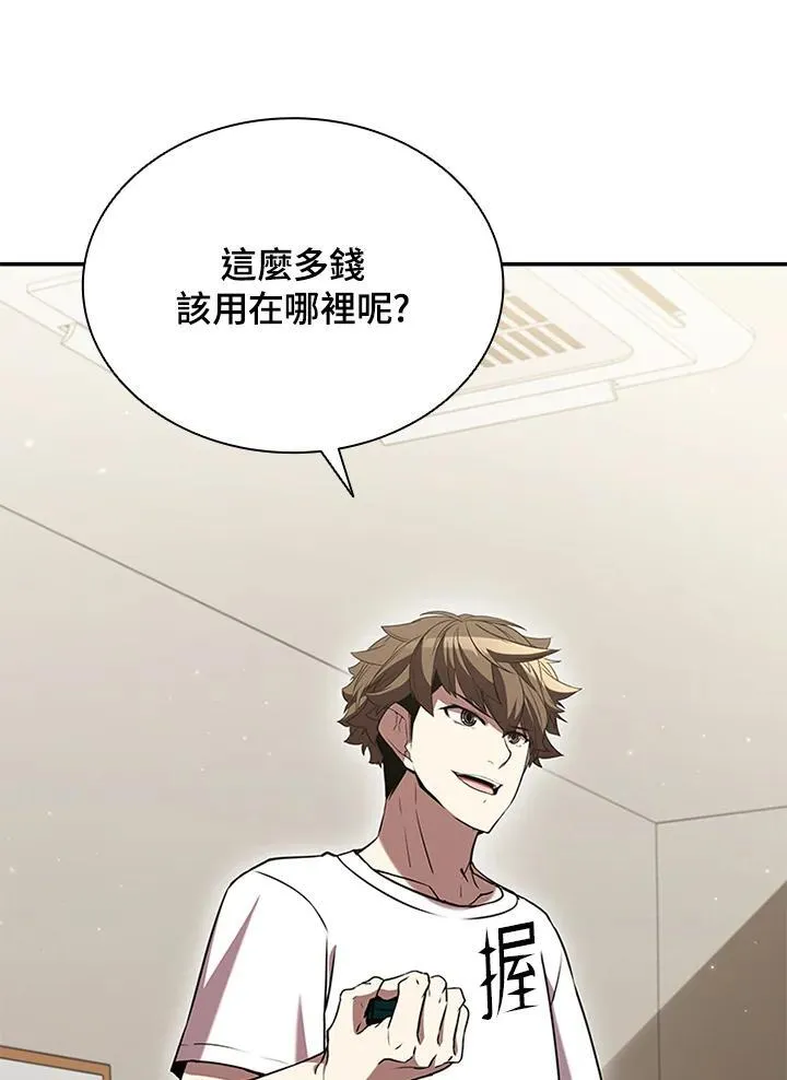 第104话 第124页