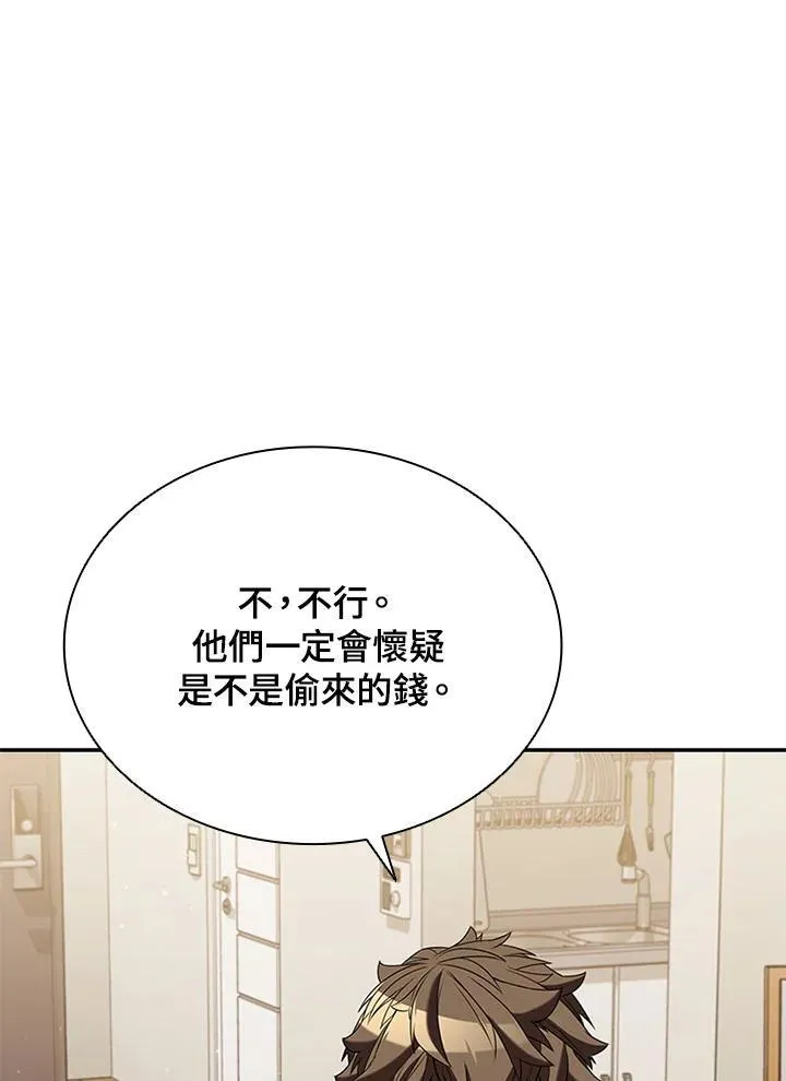 第104话 第126页