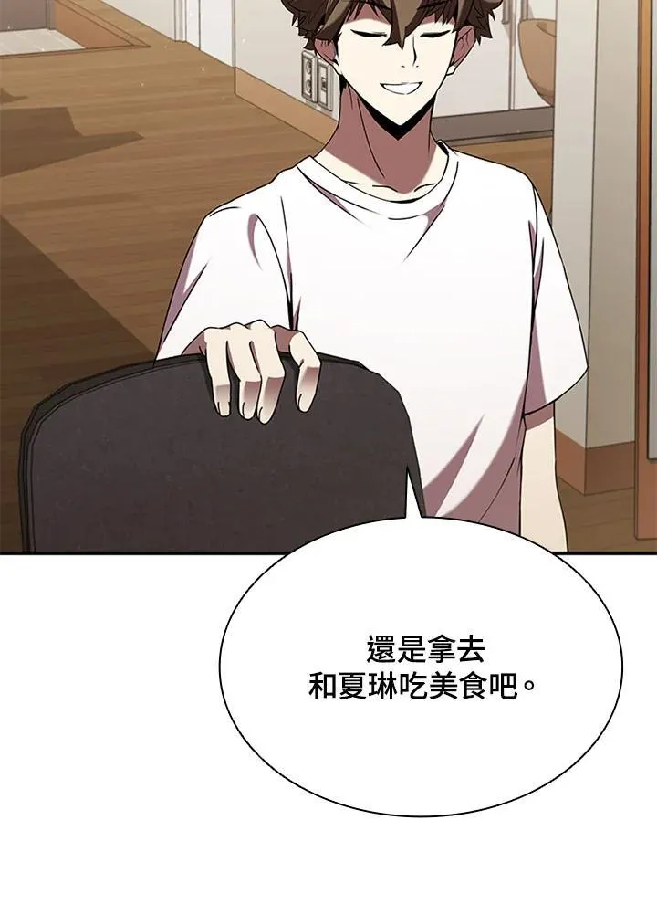 第104话 第127页