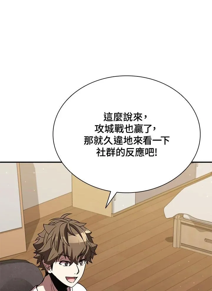 第104话 第128页