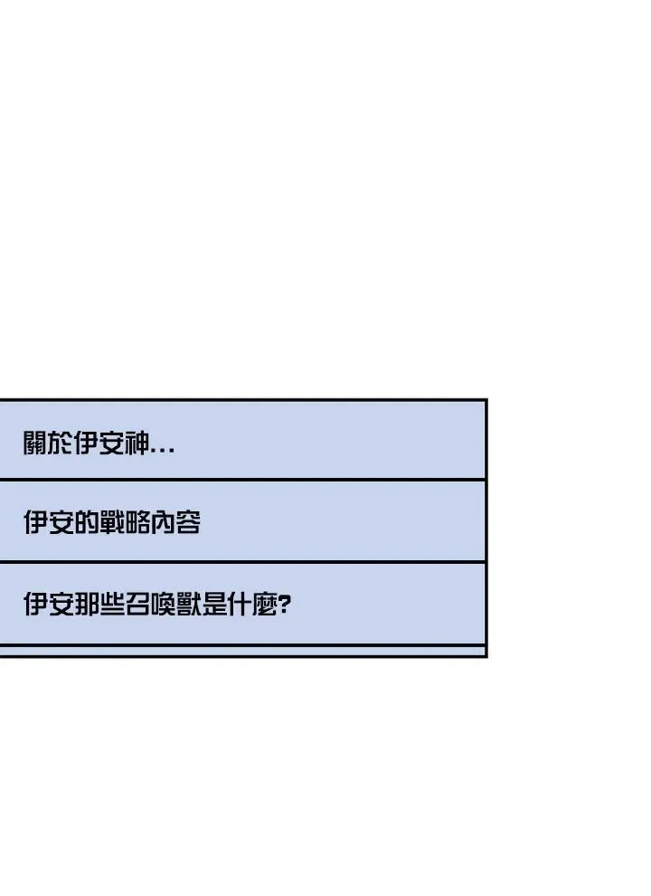 第104话 第130页