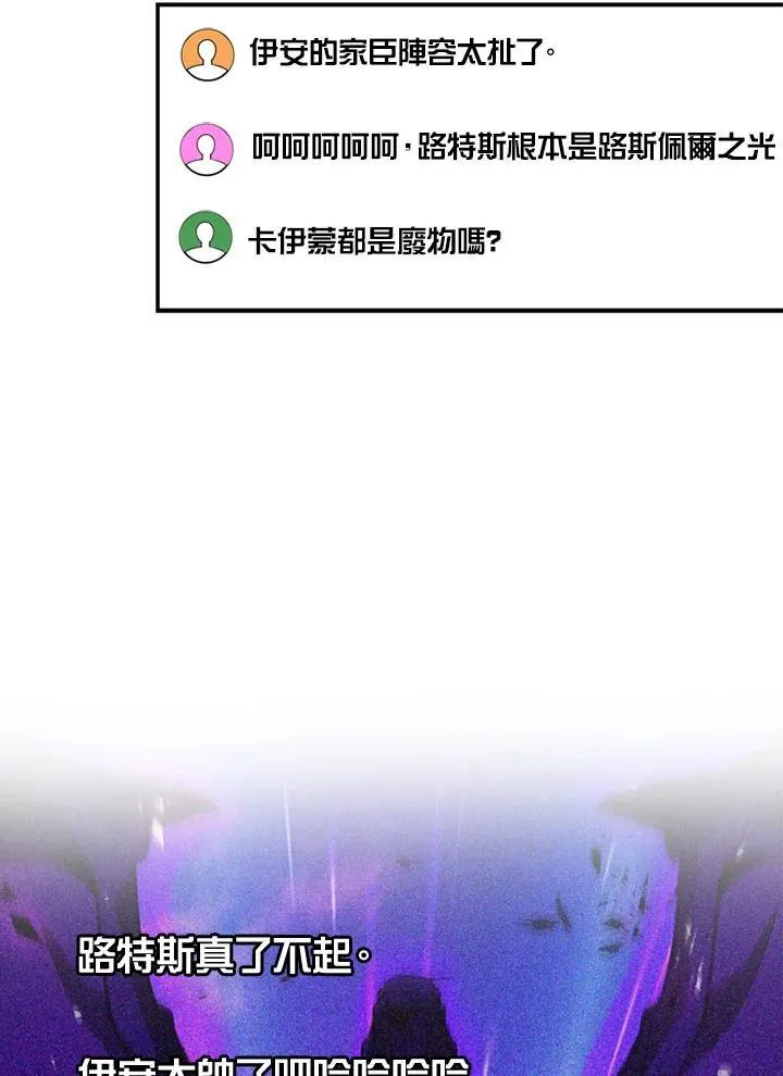 第104话 第131页
