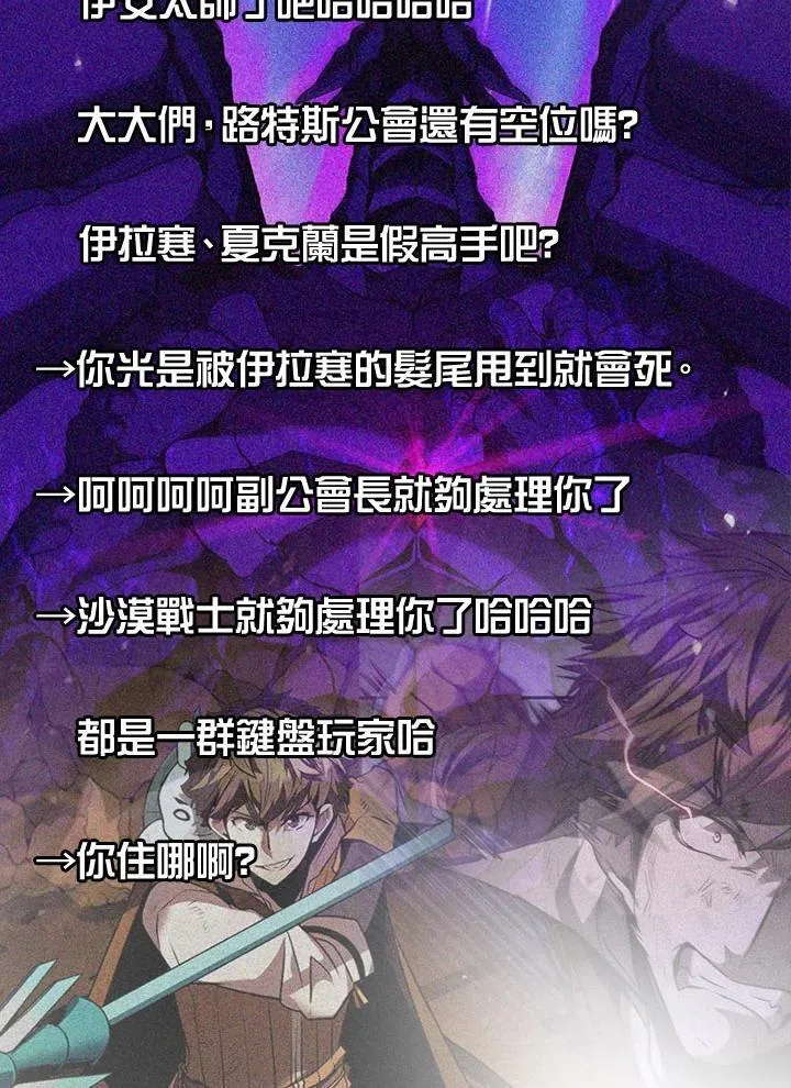 第104话 第132页