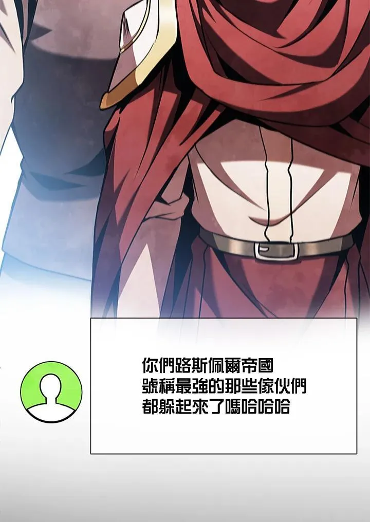 第104话 第136页