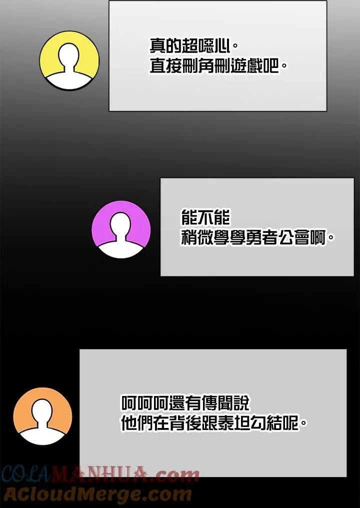第104话 第137页