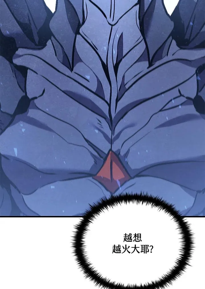第104话 第146页