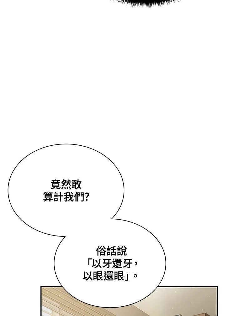 第104话 第147页