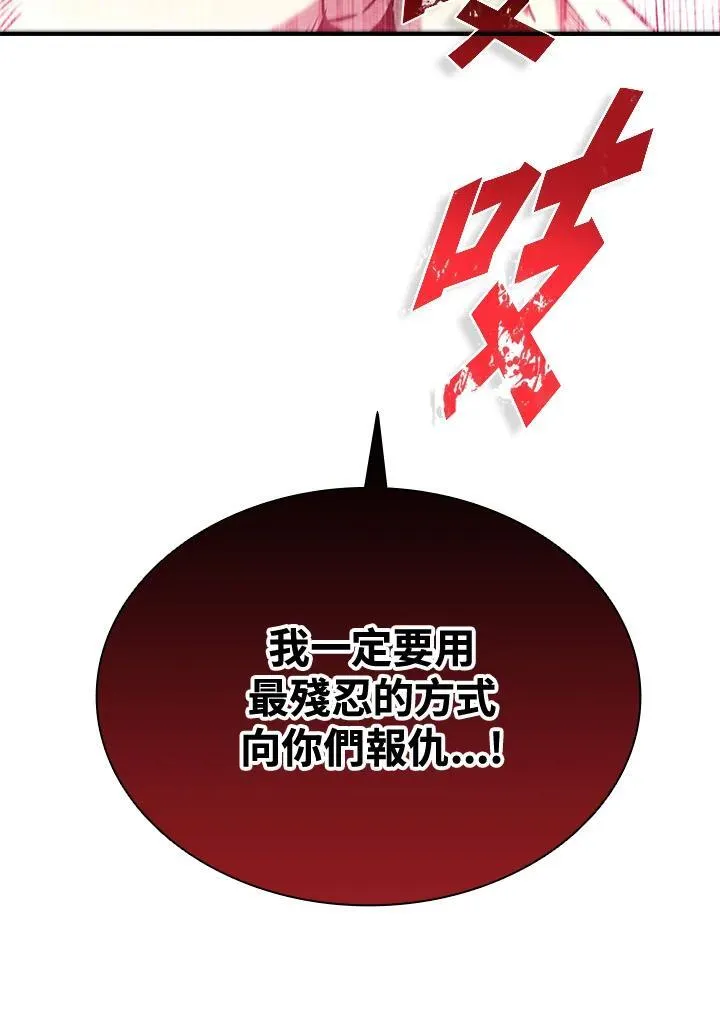 第104话 第150页