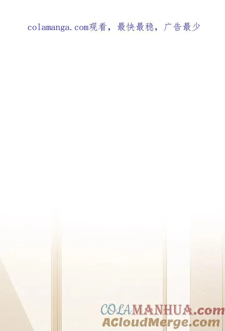 第105话 第1页