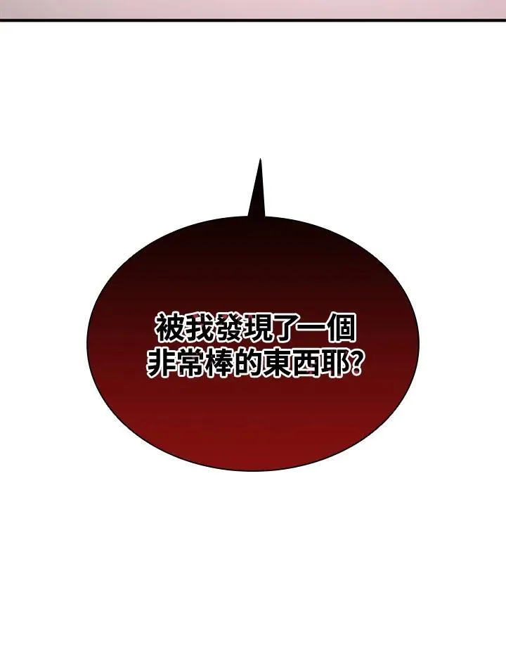 第105话 第12页