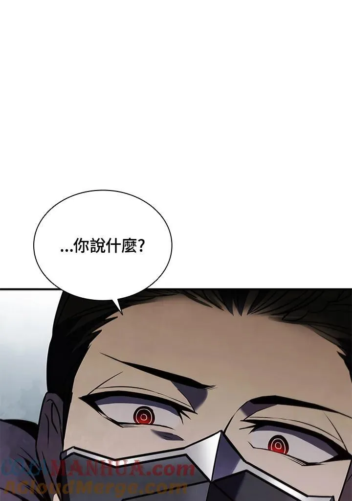 第105话 第21页