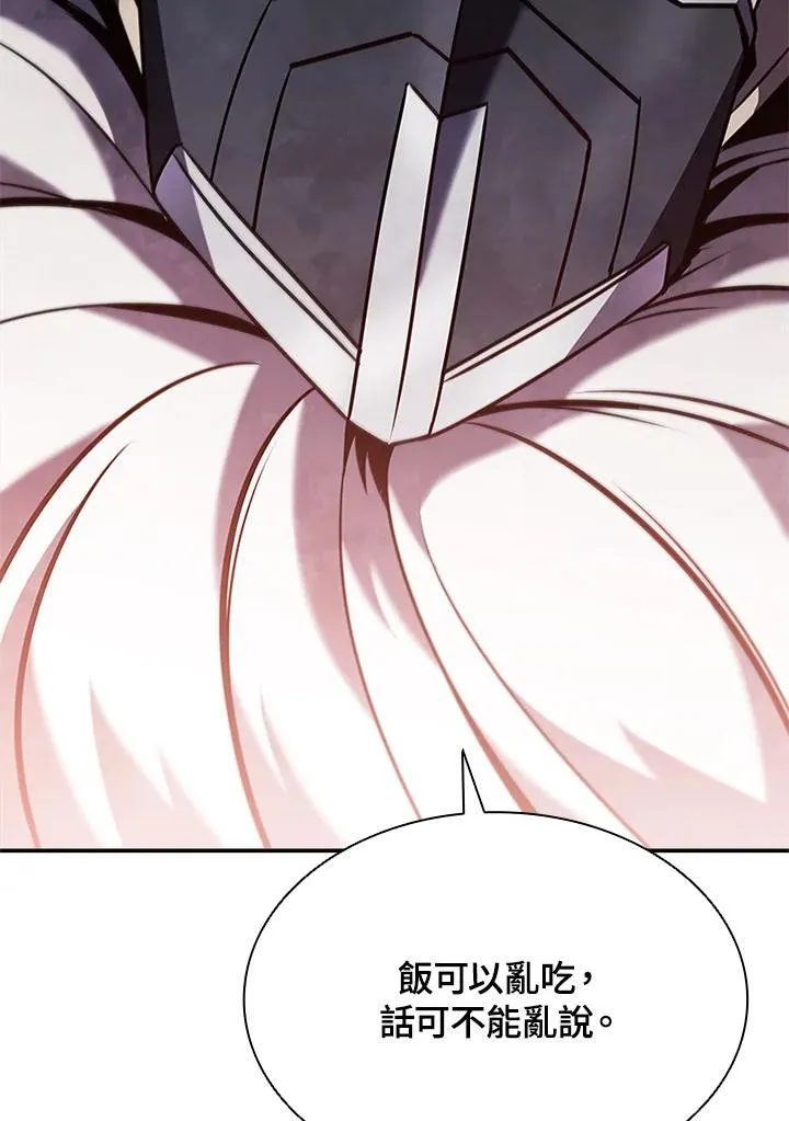 第105话 第22页